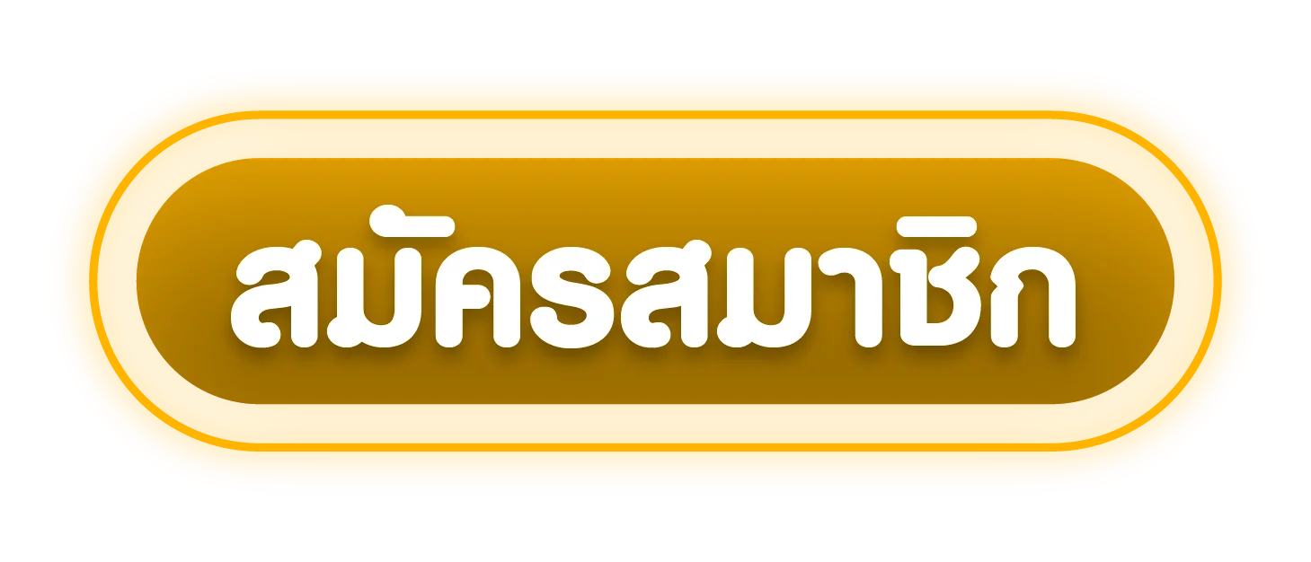 TKO7 เข้าสู่ระบบ หน้าล็อกอินสมาชิก